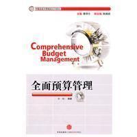 管理創(chuàng)新與數(shù)字化轉(zhuǎn)型 廣東省紅盈智企業(yè)管理咨詢的實踐與啟示