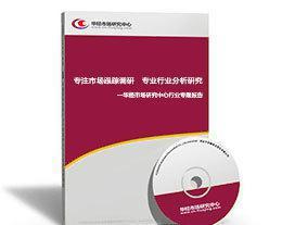 2014-2018年衡水市房地產(chǎn)發(fā)展趨勢(shì)及投資風(fēng)險(xiǎn)專家指導(dǎo)報(bào)告