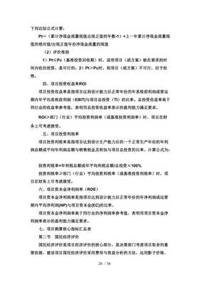 水產(chǎn)品基地建設(shè)及深加工項(xiàng)目可行性研究報(bào)告-文庫(kù)吧在線文庫(kù)