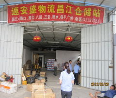 昌江農(nóng)科局與工商局聯(lián)合開展農(nóng)藥產(chǎn)品物流配送專項(xiàng)執(zhí)法行動(dòng)